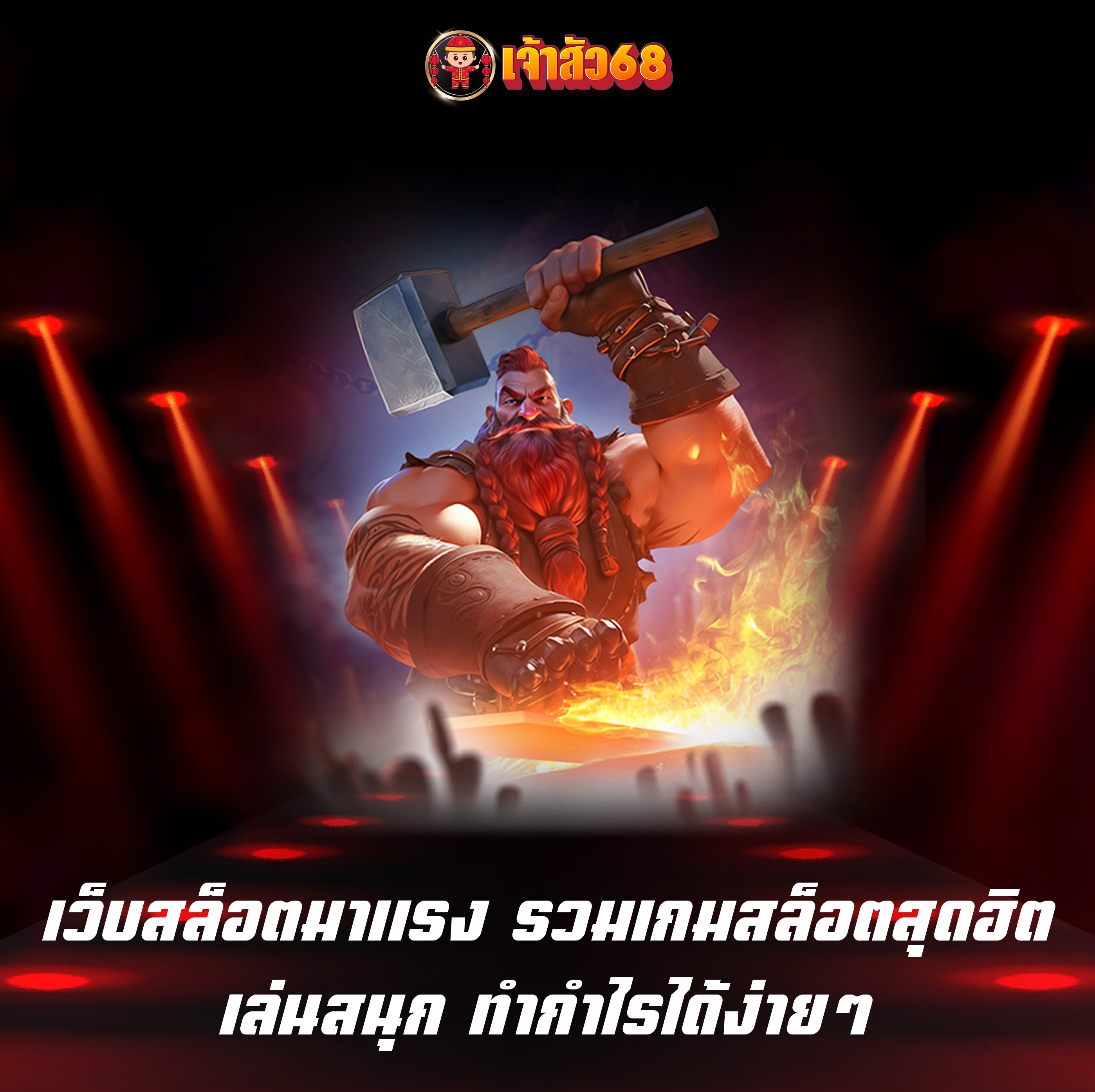 เว็บสล็อตมาแรง รวมเกมสล็อตสุดฮิต เล่นสนุก ทำกำไรได้ง่ายๆ