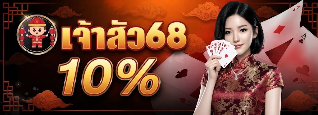 JAOSUA68